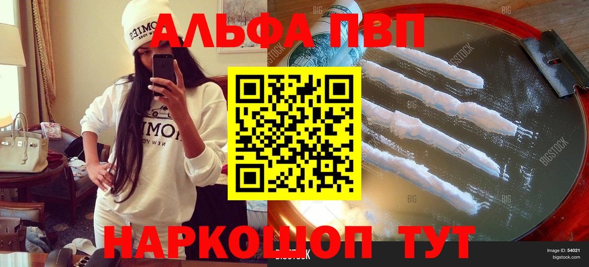 A-PVP СК Карпинск