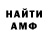 Метадон VHQ FF TEMNIY