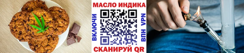 Печенье с ТГК марихуана  Карпинск 