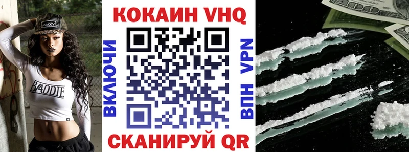 Кокаин Fish Scale  Карпинск 