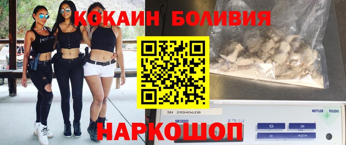 COCAIN 99% Карпинск