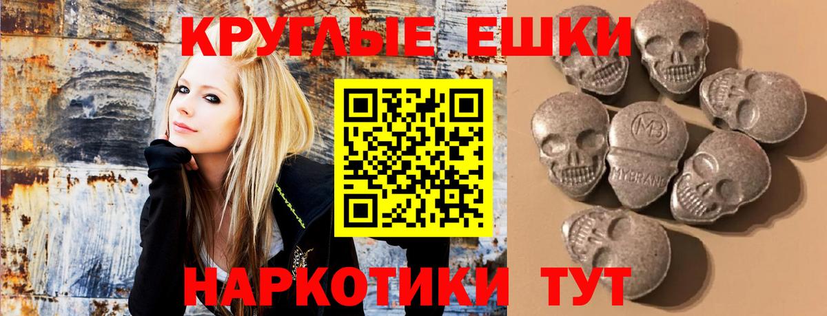 Экстази таблы Карпинск