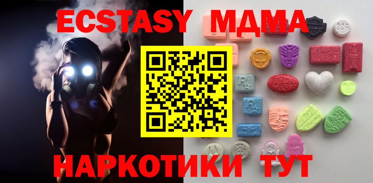 Альфа ПВП Карпинск