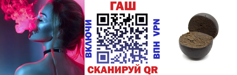 ГАШ Cannabis  купить   Карпинск 