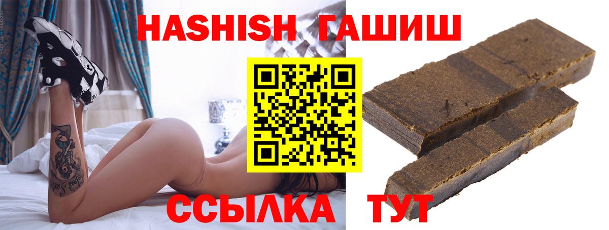 Карпинск  купить закладку  Вход с VPN  ГАШ индика сатива  ГАШИШ ice o lator 