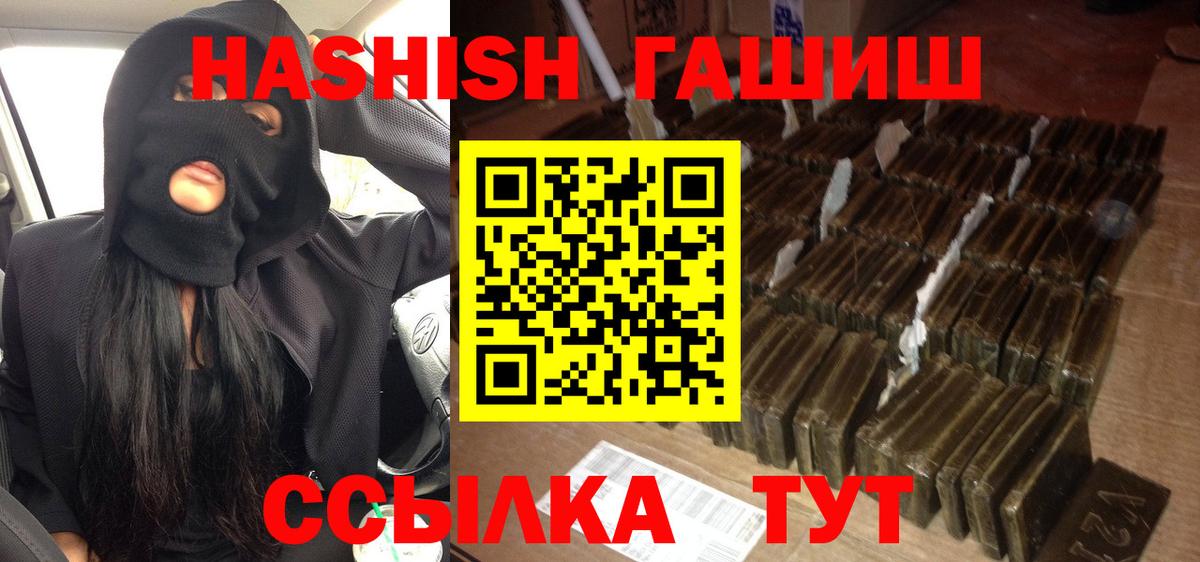 ГАШ убойный Карпинск
