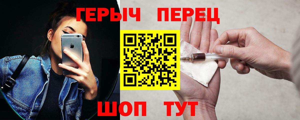 А ПВП СОЛЬ   МЕФ кристаллы  Гашиш  ТГК  Карпинск  Марихуана 