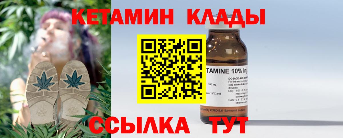 Карпинск  КЕТАМИН ketamine  Вход с VPN 