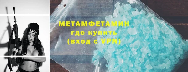 герыч Надым