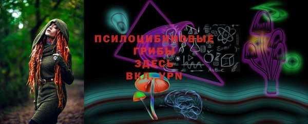 героин Михайловка