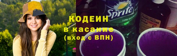 кристаллы Михайловск