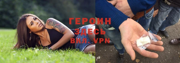 прущие крисы Навашино