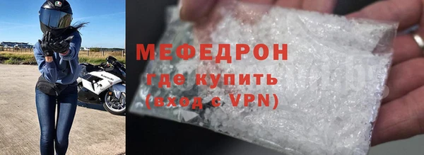 кристаллы Михайловск
