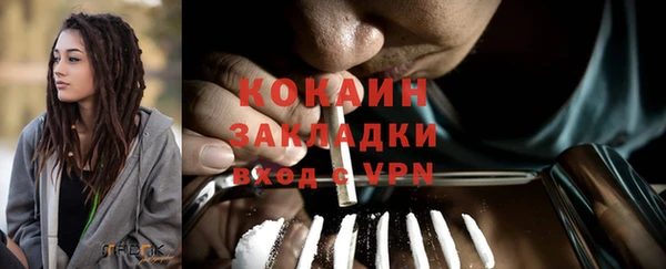 героин Михайловка
