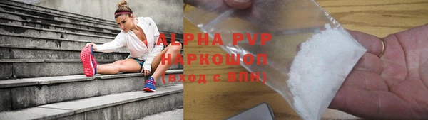 кристаллы Михайловск