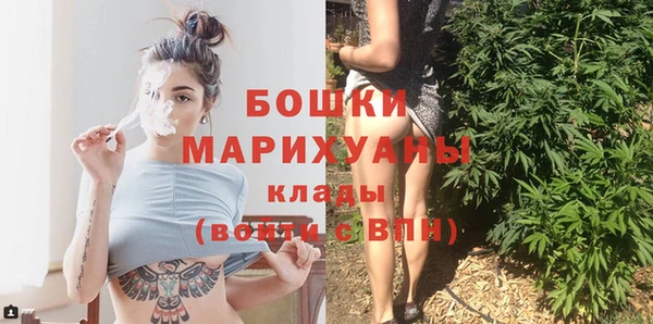 кристаллы Михайловск