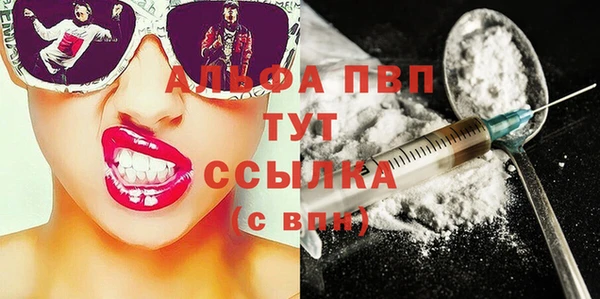 прущие крисы Навашино