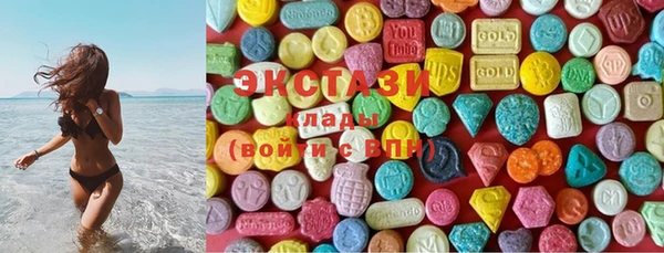кристаллы Михайловск