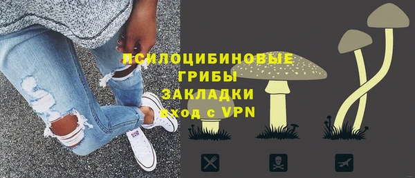герыч Надым