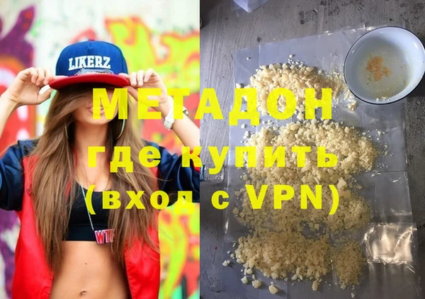 прущие крисы Навашино