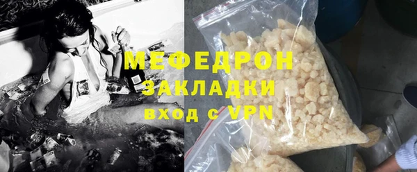 кристаллы Михайловск