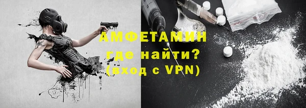 кристаллы Михайловск