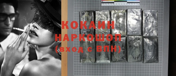 ALPHA-PVP Наволоки