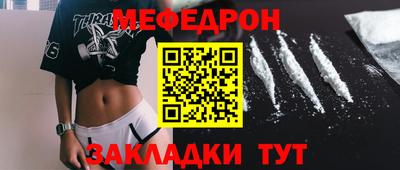 кокс Балаково