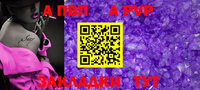 кокс Балаково