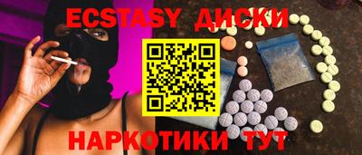 MDMA Premium VHQ Гай