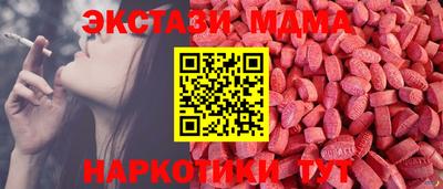 MDMA Premium VHQ Гай