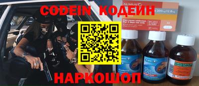 эйфоретик Гатчина