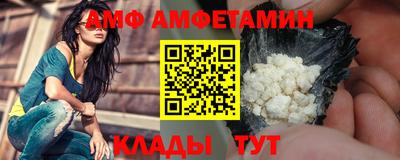эйфоретик Гатчина