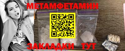 эйфоретик Гатчина