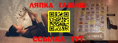 бутират Мариинск