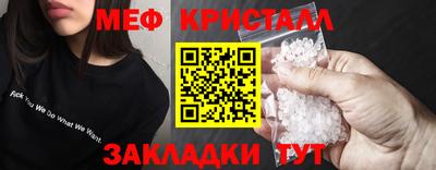 эйфоретик Гатчина