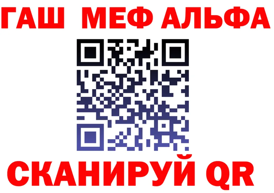 A-PVP Crystall маркетплейс площадка MEGA Карпинск