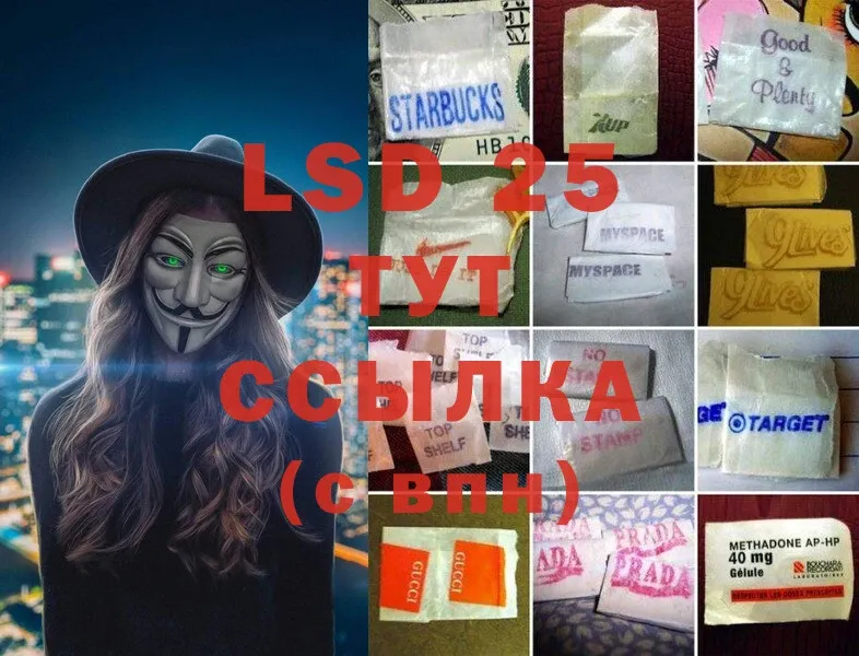 Лсд 25 экстази ecstasy  Карпинск 