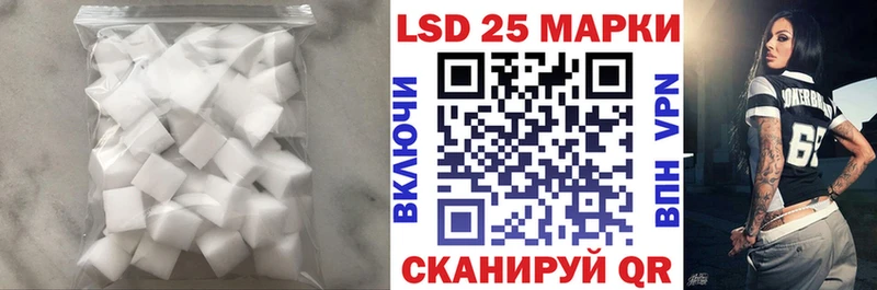 ЛСД экстази кислота Карпинск