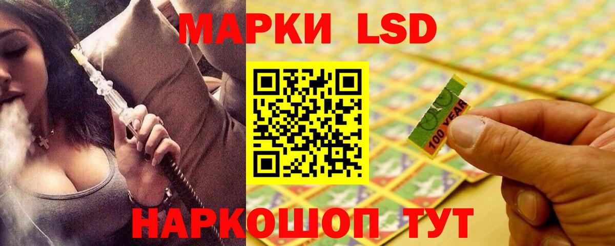 ЛСД экстази ecstasy  Вход с VPN  Лсд 25 экстази ecstasy  Карпинск 