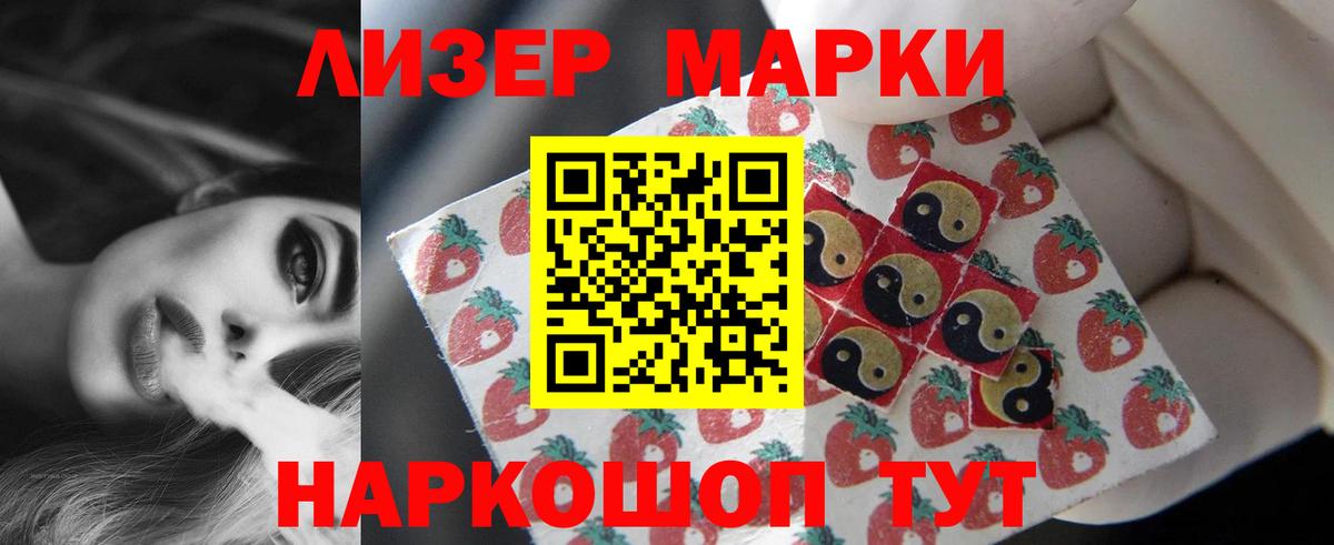 Лсд 25 экстази кислота Карпинск
