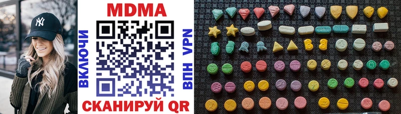 МДМА кристаллы  hydra сайт  Карпинск  купить закладку 