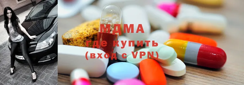 mega сайт  где найти наркотики  Карпинск  MDMA молли 