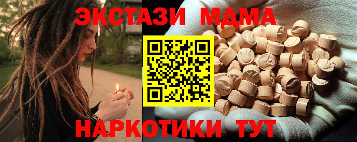 МДМА Molly Карпинск