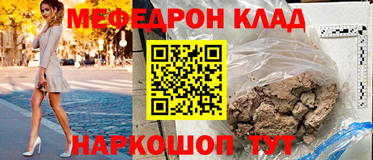 hydra зеркало  МЕФ  Карпинск  Мефедрон mephedrone  Вход с VPN  МЕФ VHQ 