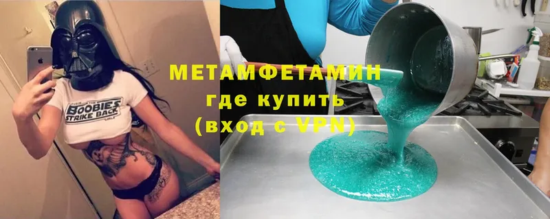 darknet телеграм  магазин  наркотиков  Карпинск  МЕТАМФЕТАМИН кристалл 