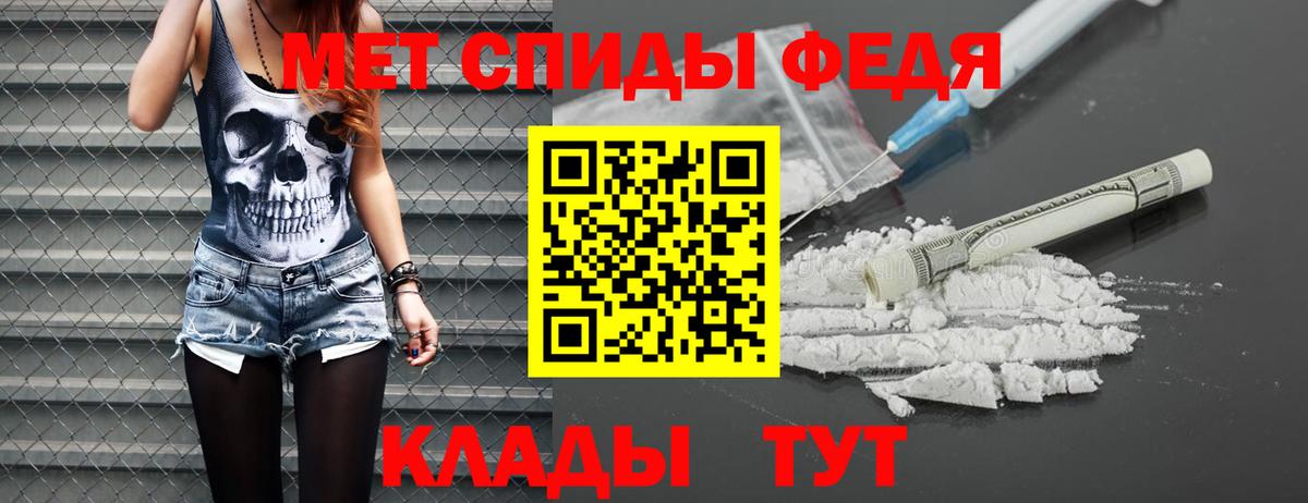МЕТАМФЕТАМИН пудра Карпинск
