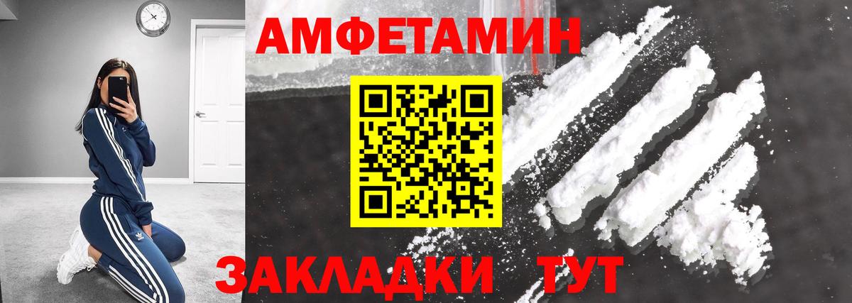 Карпинск  Первитин кристалл  Вход с VPN  Первитин кристалл 