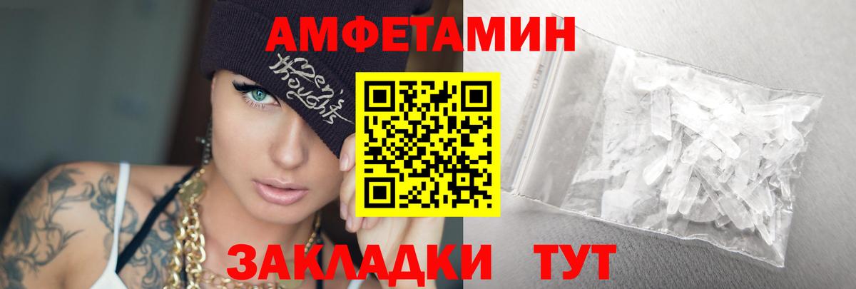 Метамфетамин Methamphetamine  Метамфетамин Methamphetamine  Карпинск 