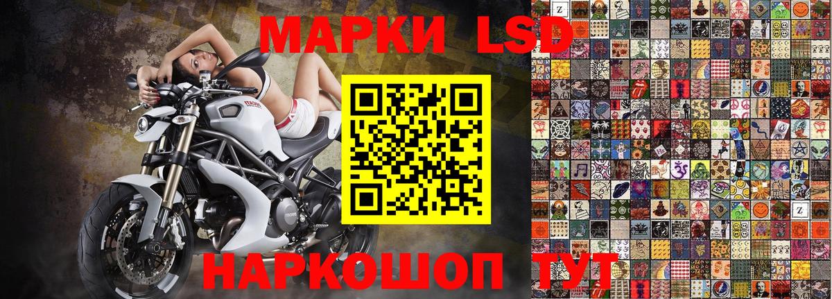 Карпинск  Наркотические марки 1500мкг  Вход с VPN  Наркотические марки  Наркотические марки 1500мкг 